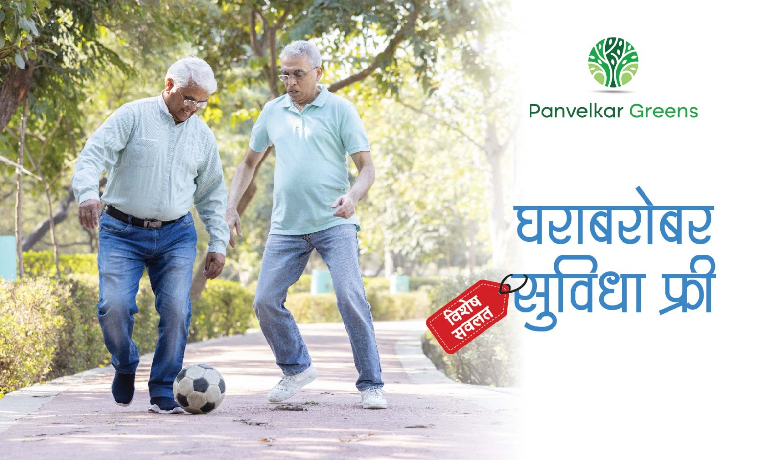 Panvelkar Greens Real Estate